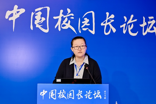 中国校园长论坛（第六期）在北师大珠海校区举办