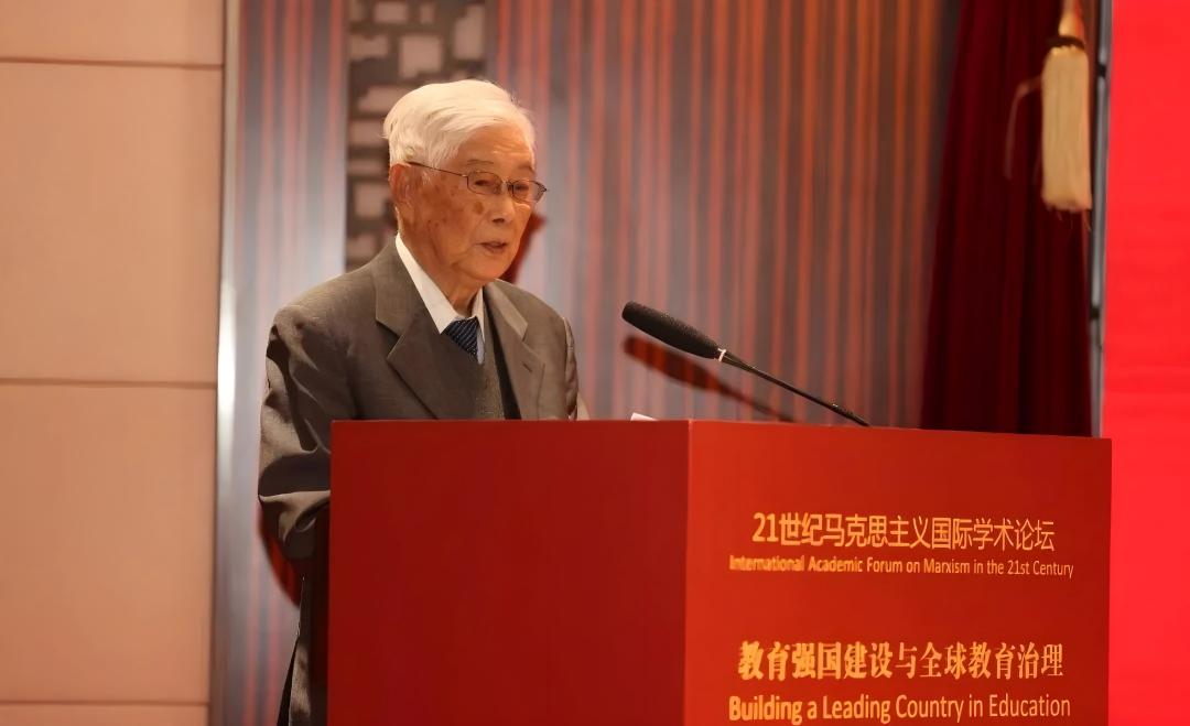 21世纪马克思主义国际学术论坛在京举行