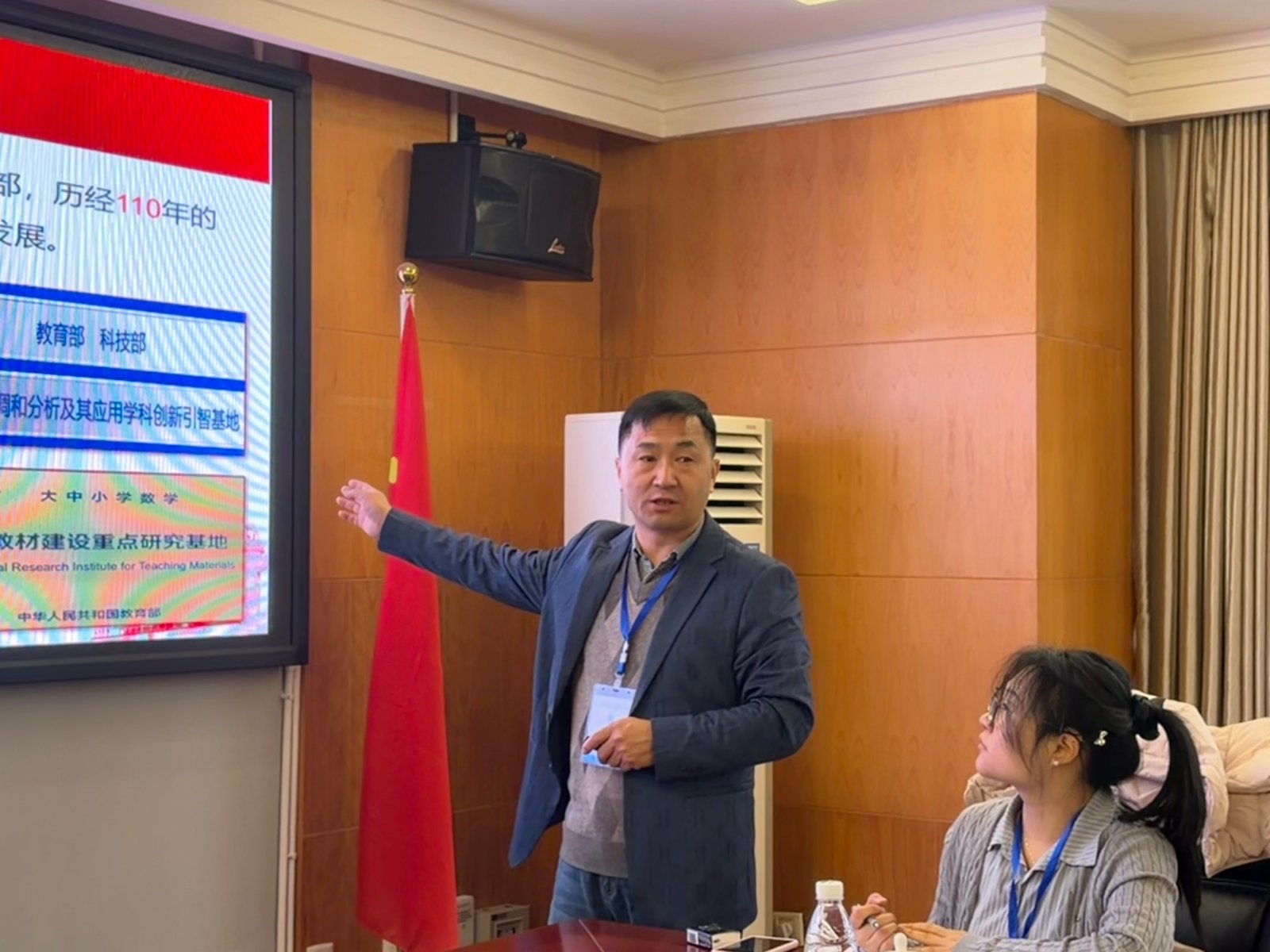 北京师范大学与阿坝师范学院数学学科协同发展研讨会举办