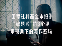 学术会议在线