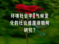 学术会议在线