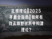 学术会议在线
