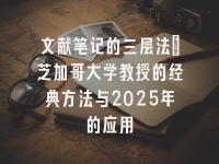学术会议在线