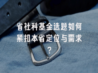 学术会议在线