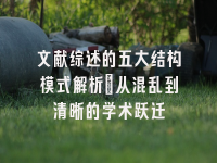 学术会议在线
