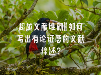 学术会议在线