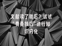 学术会议在线