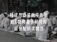 学术会议在线
