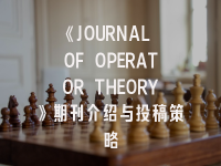 学术会议在线