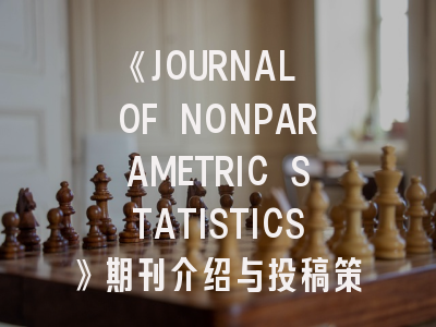 《JOURNAL OF NONPARAMETRIC STATISTICS》期刊介绍与投稿策略