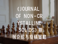 学术会议在线
