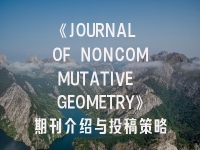 学术会议在线