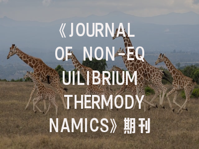 《JOURNAL OF NON-EQUILIBRIUM THERMODYNAMICS》期刊介绍与投稿策略