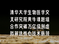 学术会议在线