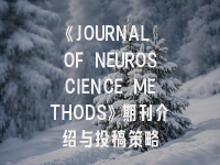 学术会议在线