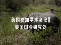 学术会议在线