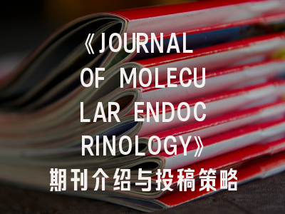 《JOURNAL OF MOLECULAR ENDOCRINOLOGY》期刊介绍与投稿策略