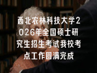 学术会议在线