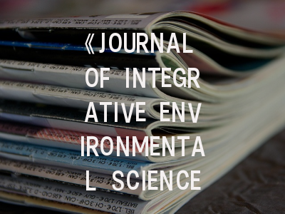 《JOURNAL OF INTEGRATIVE ENVIRONMENTAL SCIENCES》期刊介绍与投稿策略