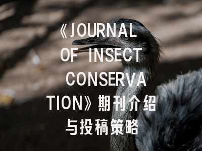 《JOURNAL OF INSECT CONSERVATION》期刊介绍与投稿策略