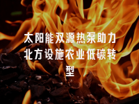 学术会议在线