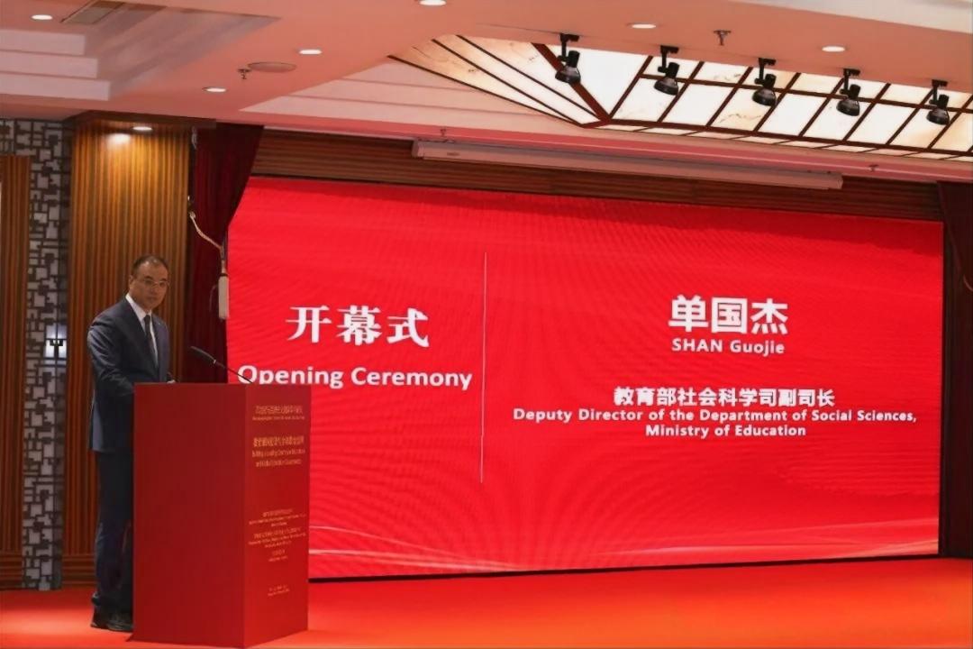 21世纪马克思主义国际学术论坛在京举行