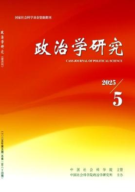 上海交大吴建南教授与博士研究生马太平在《政治学研究》发表论文