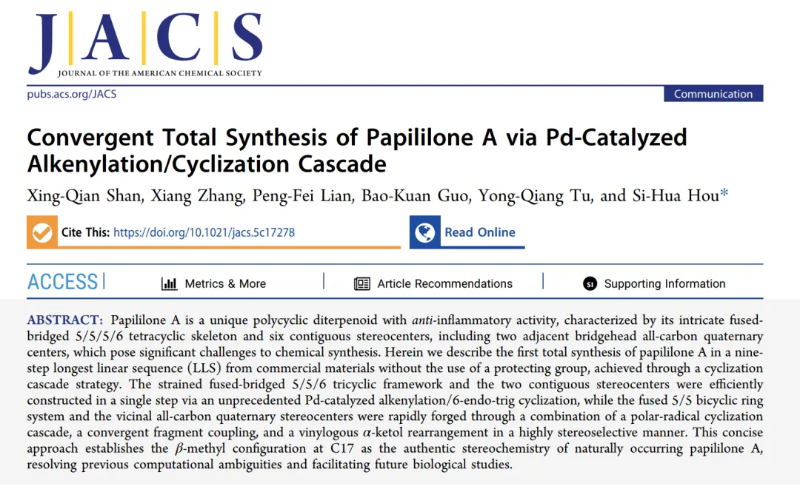 上海交大侯四化课题组JACS发文:首次全合成多环二萜Papililone A