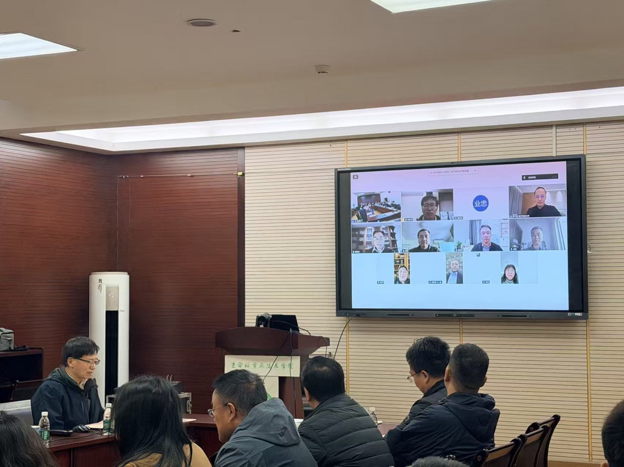 电子科技大学神经信息教育部重点实验室召开2025年学术委员会年会