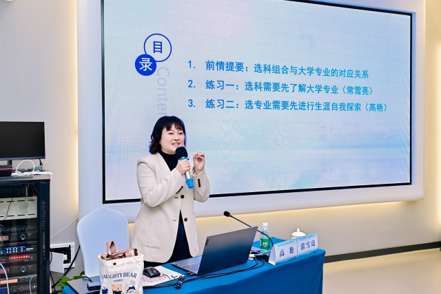 中国校园长论坛（第六期）在北师大珠海校区举办