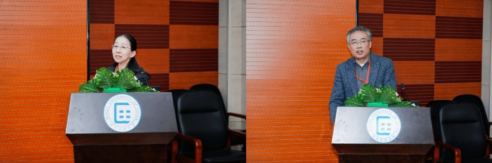 第六届全国高校汉语国际教育本科专业建设研讨会暨第十一届全国高校汉语国际教育本科专业负责人联席会在中央民族大学举办