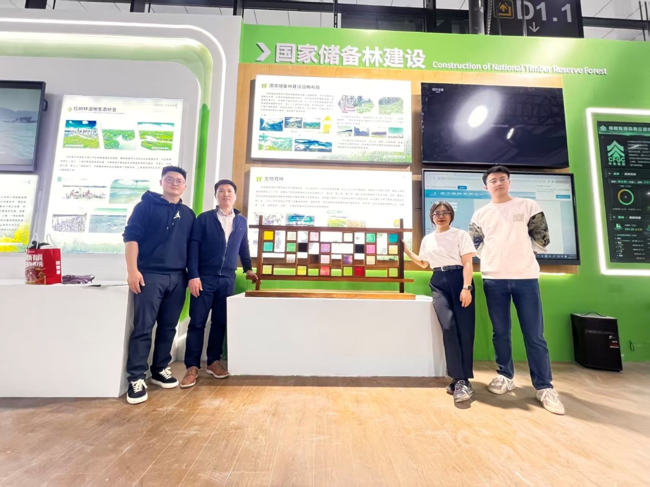 木工所超分子幻彩木玻璃研究成果发表于国际知名期刊AFM