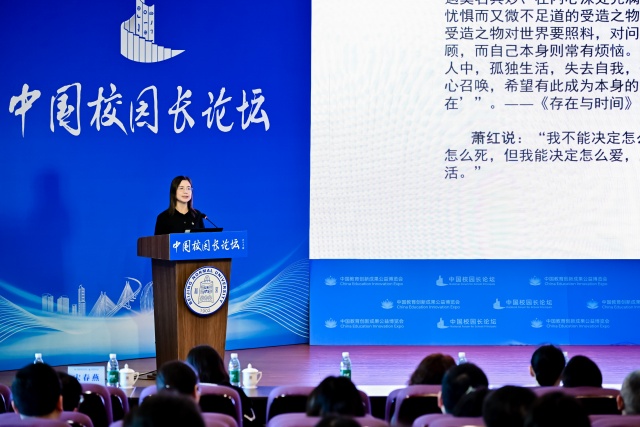 中国校园长论坛（第六期）在北师大珠海校区举办