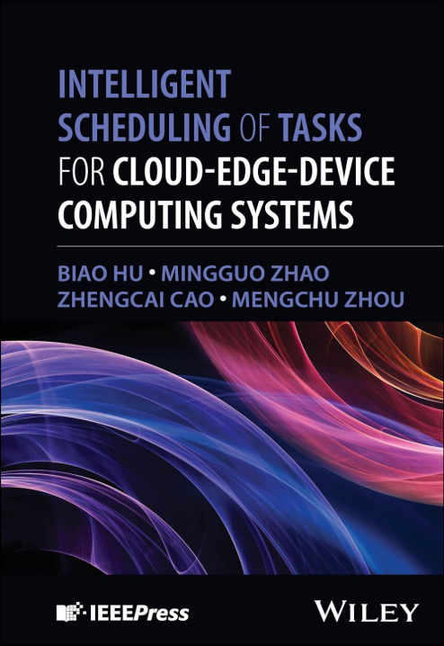 中国农业大学工学院胡标副教授课题组在“云-边-端”智能计算系统任务调度领域取得系列重要成果 出版学术专著系统阐述前沿理论与技术