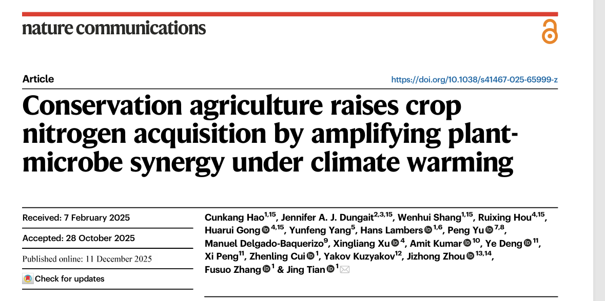 中国农业大学资环学院张福锁院士团队田静副教授组和中科院地理所侯瑞星研究员合作在保护性农业根际碳氮互惠过程对长期变暖响应机制方面取得重要进展