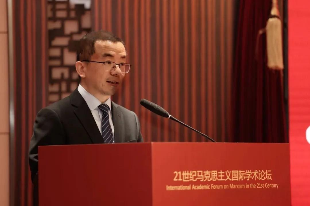 21世纪马克思主义国际学术论坛在京举行