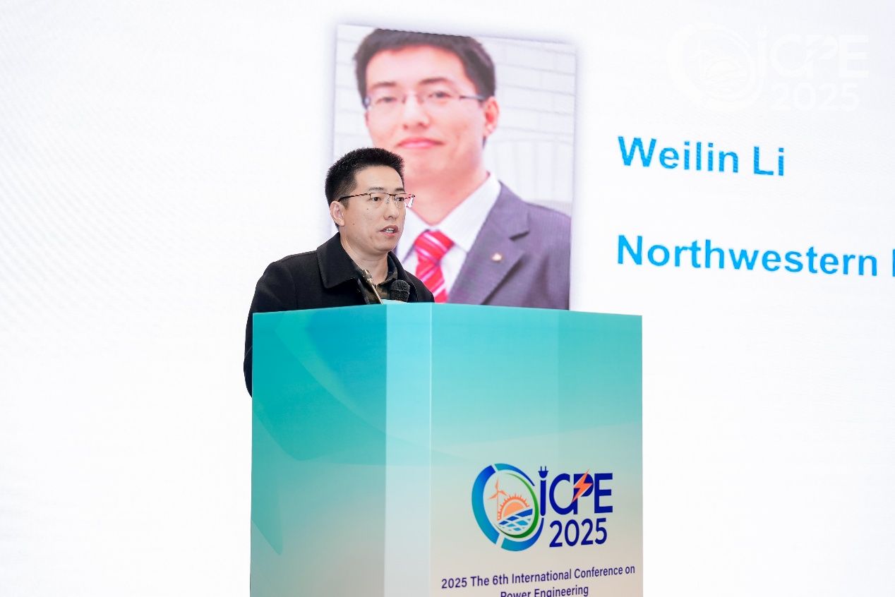 第六届电力工程国际会议(ICPE 2025)在西安顺利召开