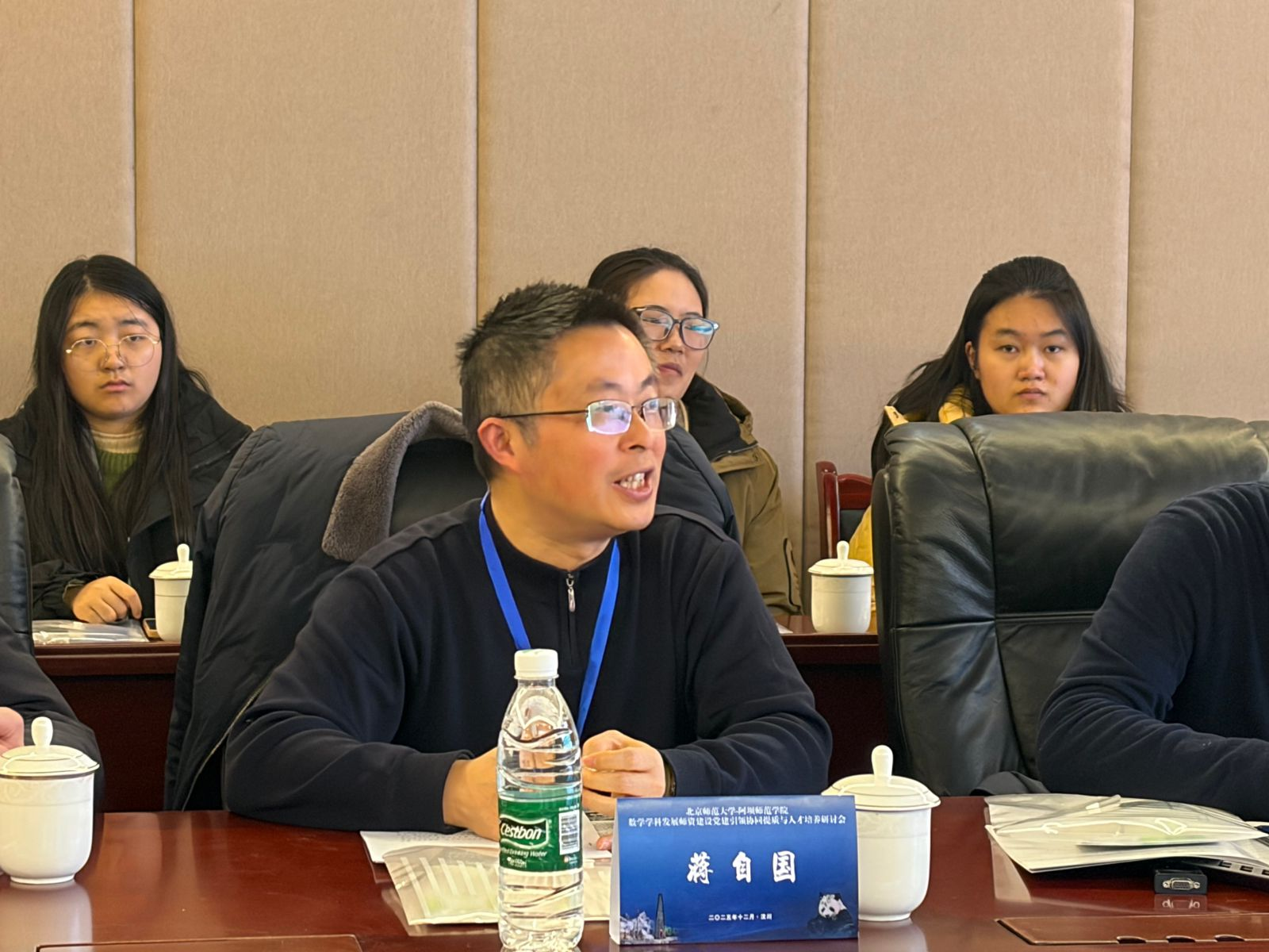 北京师范大学与阿坝师范学院数学学科协同发展研讨会举办