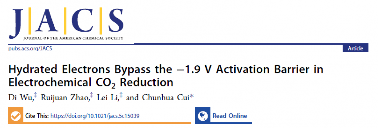 电子科技大学基础院崔春华教授团队在JACS 发文揭示CO₂激活水合电子机制