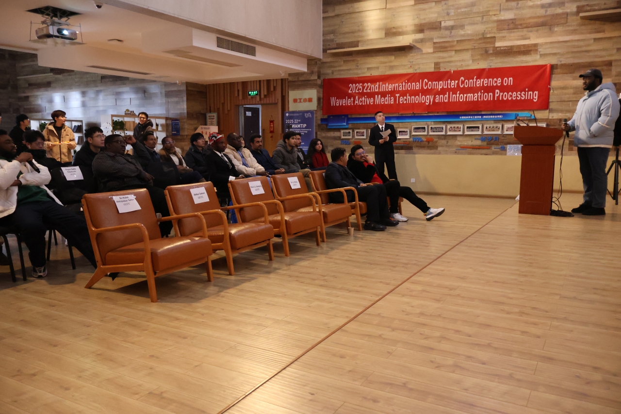 电子科技大学2025年第22届小波智能体媒介技术与信息处理国际计算机学术会议召开