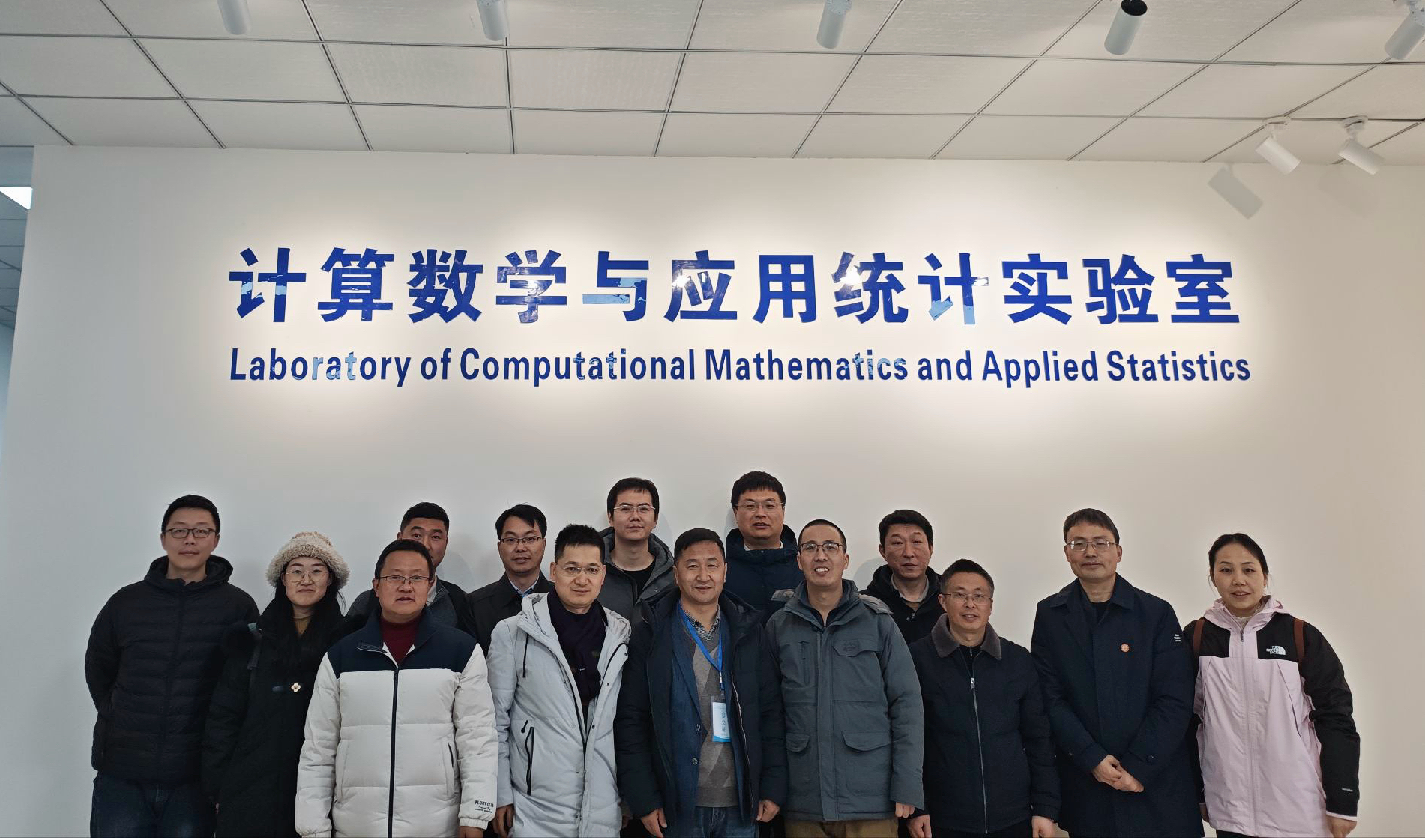 北京师范大学与阿坝师范学院数学学科协同发展研讨会举办