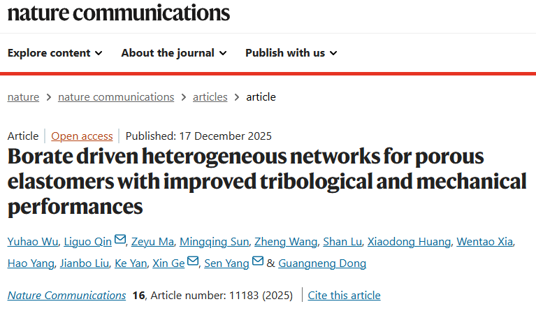 西安交大秦立果教授团队提出异质弹性体机械性能可编辑的新策略