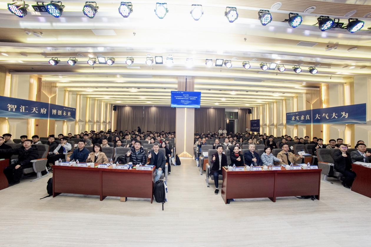 电子科技大学我校举办2025年四川省 “人工智能” 博士后学术交流活动暨中国图象图形学学会第十二期优博论坛