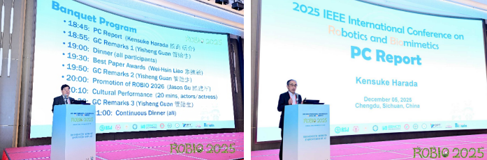 电子科技大学学校承办2025年度IEEE机器人与仿生学国际学术会议