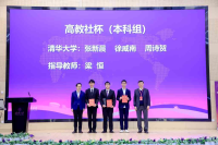 学术会议在线