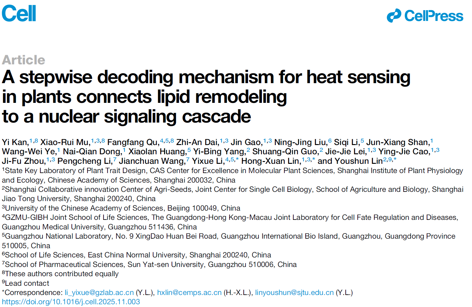 上海交大林尤舜团队合作破解水稻热感知“双重解码”机制，有望精准设计耐高温作物品种