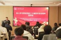 学术会议在线