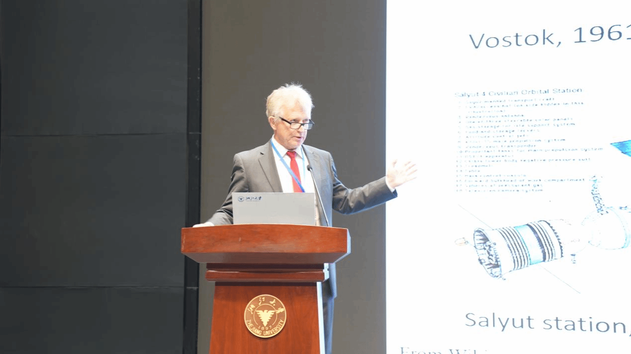 第二届太空生存与开发利用国际会议在杭州召开