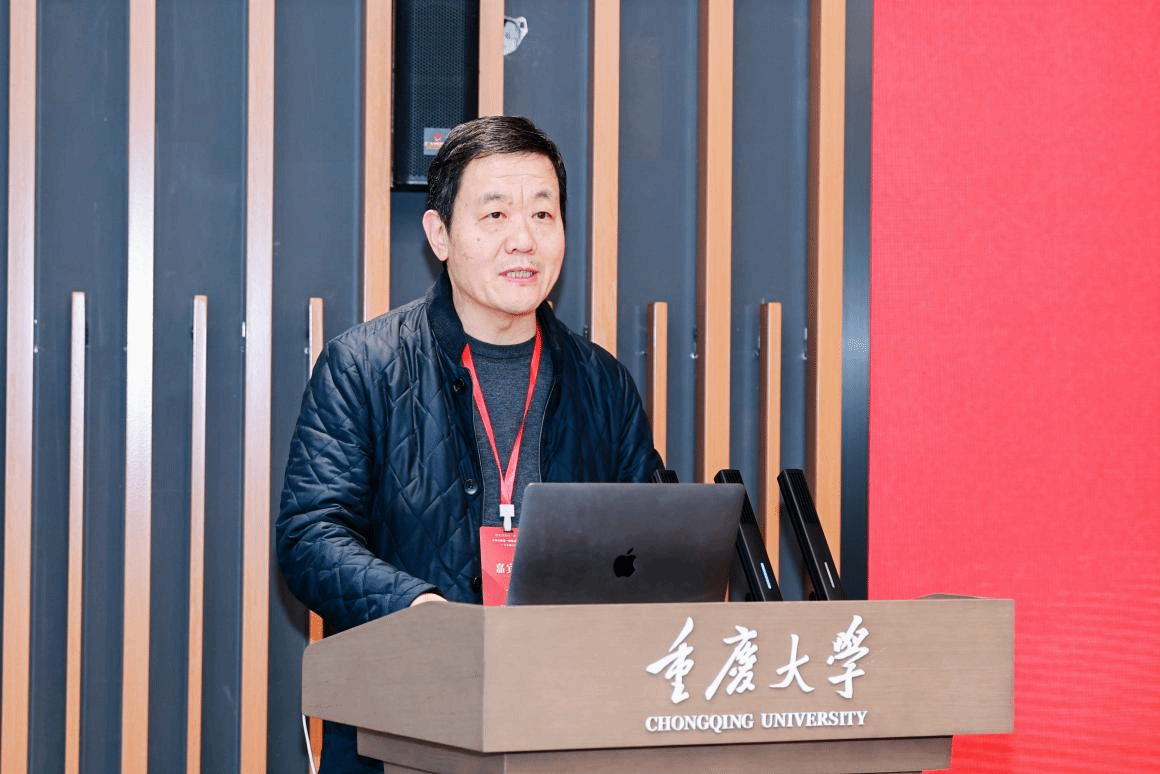 大中小美育一体化浸润式发展学术研讨会在重庆大学举办