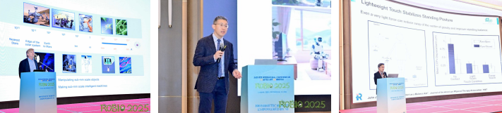 电子科技大学学校承办2025年度IEEE机器人与仿生学国际学术会议